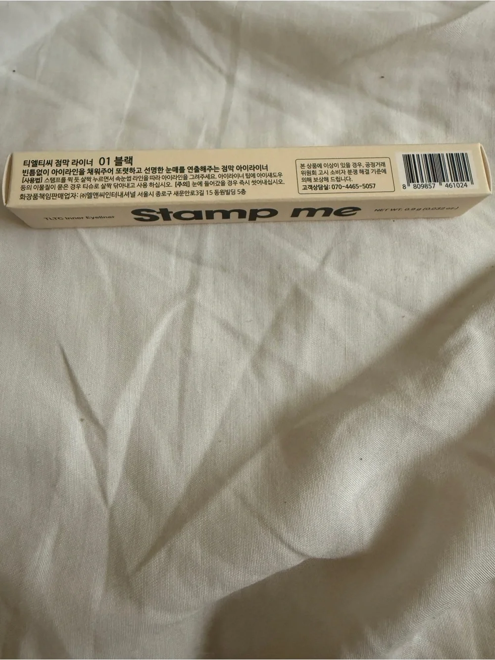 ❤️ 3/$25 TLTC Inner Liner - 01 Black